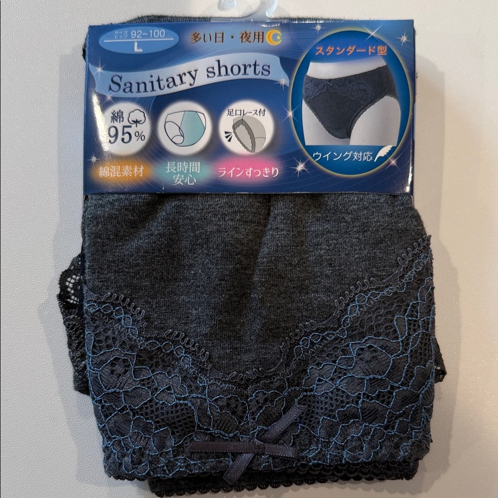 NWT Japanese Sanitary Shorts - Heavy Flow/Night - Wing Compatible - Size L